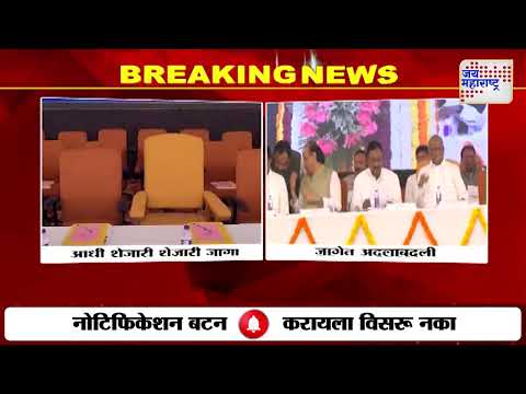 Ajit Pawar | अजित पवारांच्या सांगण्यावरूनच बदलण्यात आली नेमप्लेट | Marathi News