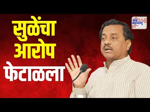 Sunil Tatkare VS Supriya Sule | अजित पवारांनी शरद पवारांना अध्यक्षपदावरुन हटवलं ? | Marathi News