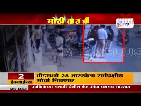 Kalyan Minor Girl Murder | सलूनमधून विशाल गवळीला घेतलं ताब्यात | Marathi News