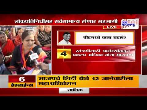 Beed Santosh Deshmukh Case | बीडमध्ये सर्वपक्षीय मोर्चा | Marathi News