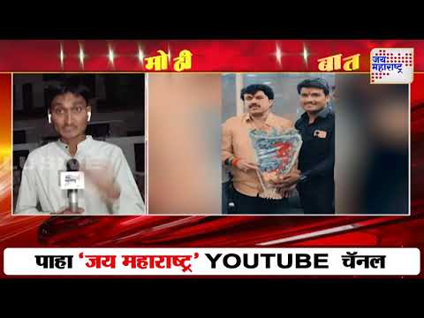 Beed Santosh Deshmukh Case | देशमुख हत्येतील आरोपींनी केला कराडचा सत्कार | Marathi News