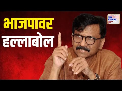 Sanjay Raut | 