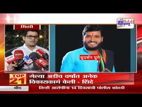 Beed Santosh Deshmukh Case | बीडमधील संतोष देशमुख हत्या प्रकरण | Marathi News