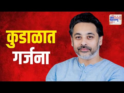 Nilesh Rane Join Shivsena | 