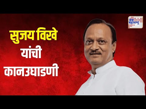 Ajit Pawar | 