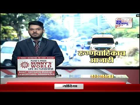 Ambulances Bad Condition | Bhiwandi | भिवंडीत रुग्णवाहिकाच व्हेंटिलेटरवर | Marathi News