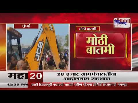 SUBT Protest | मुंबईच्या वांद्रेत ठाकरे गटाचं आंदोलन | Marathi News