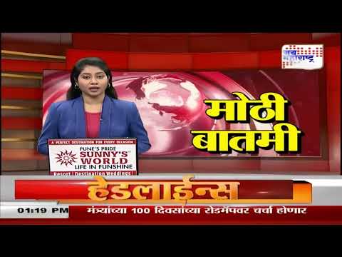 Himachal Pradesh Cold | हिमाचल प्रदेश गारठला | Marathi News