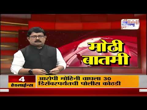 Satara | Shubham Ghadge | शहीद जवान शुभम घाडगे अनंतात विलीन | Marathi News