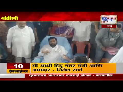 Eknath Shinde Donated Blood | उपमुख्यमंत्री शिंदेंनी रक्तदान करत केली नववर्षाची सुरुवात |