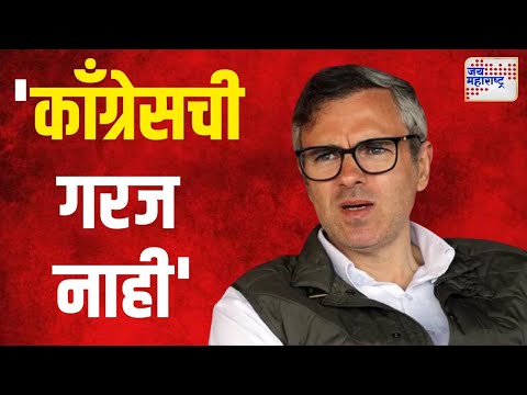 Omar Abdullah | 