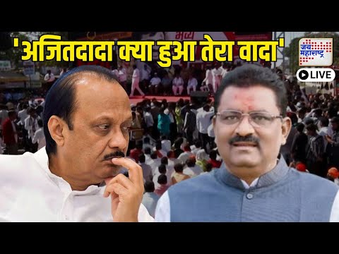 LIVE Beed Santosh Deshmukh Case | Parbhani Morcha | परभणीत सर्वपक्षीयांचा मूकमोर्चा Marathi News