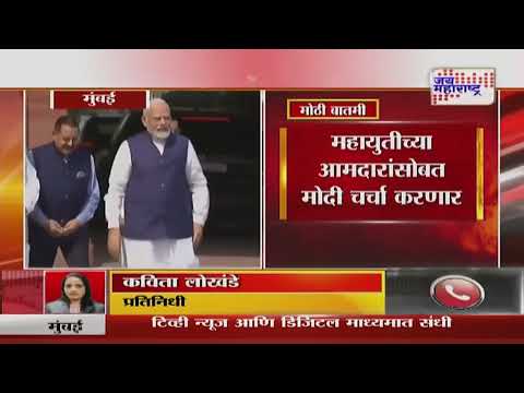 PM Modi On Mumbai Tour | पंतप्रधान मोदी मुंबई दौऱ्यावर | Marathi News