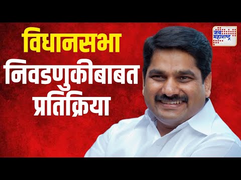 Vidhan Sabha Election 2024 | विधानसभा निवडणुकीबाबत सतेज पाटील यांची प्रतिक्रिया | Marathi News