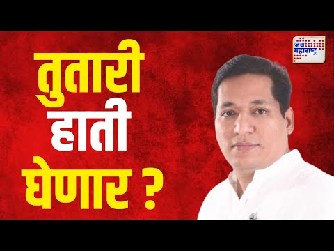 Sandeep Naik | भाजपा जिल्हाध्यक्ष संदीप नाईक वेगळी चूल मांडण्याची शक्यता | Marathi News