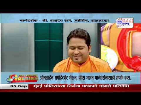 JM CALLING । विवाहोत्तर जीवन विषयावर श्री.वासुदेव सत्रे, ज्योतिष आणि वास्तुतज्ज्ञ यांचे मार्गदर्शन