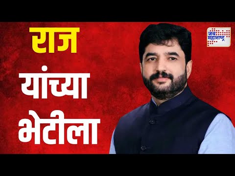 Murlidhar Mohol | केंद्रीय राज्यमंत्री मुरलीधर मोहोळ राज यांच्या भेटीला | Marathi News