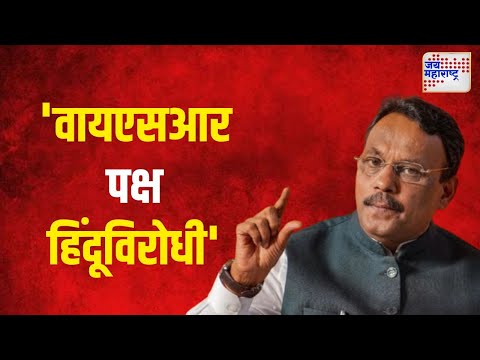 Vinod Tawde | 