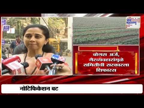 Crop insurance for one rupee will be closed ? | एक रुपयात पीकविमा योजना बंद होणार? | Marathi News