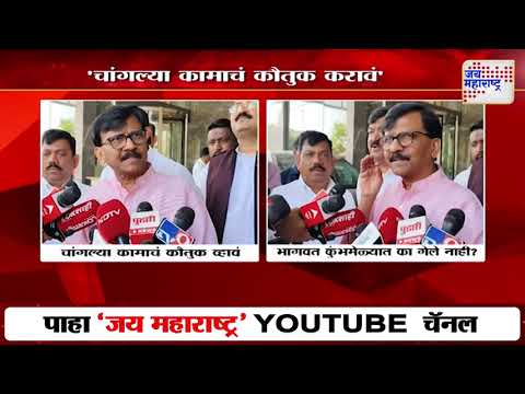 Sanjay Raut VS Devendra Fadnavis | 