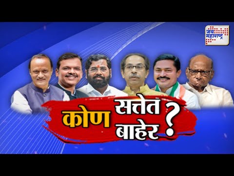 Vidhan Sabha Election | मुंबईत मतमोजणीची जय्यत तयारी | Marathi News