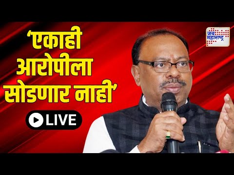 LIVE: Bawankule On Beed Santosh Deshmukh Case | 