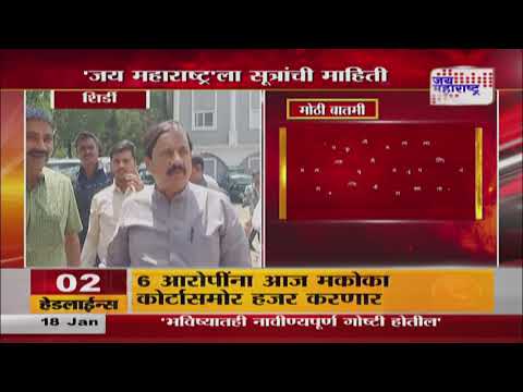 NCP Adhiveshan | Chhagan Bhujbal | आमदार छगन भुजबळांची नाराजी दूर? | Marathi News