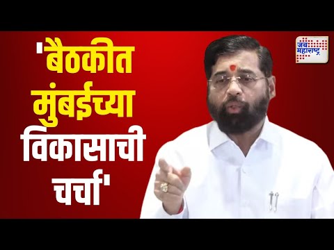 Eknath Shinde | 