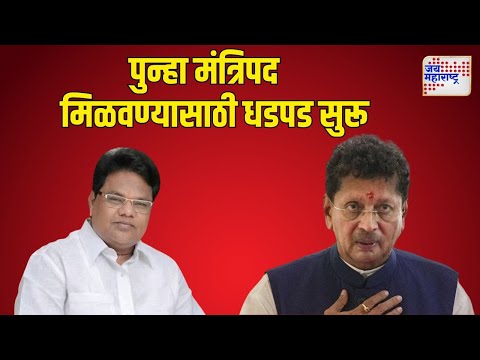 Deepak Kesarkar & Tanaji Sawant | दिपक केसरकर, तानाजी सावंत यांची धावाधाव | Marathi News