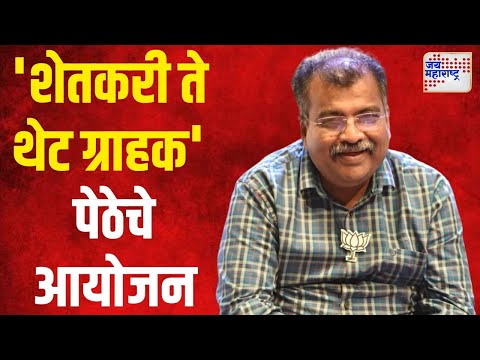 Ravindra Chavan | डोंबिवलीत 