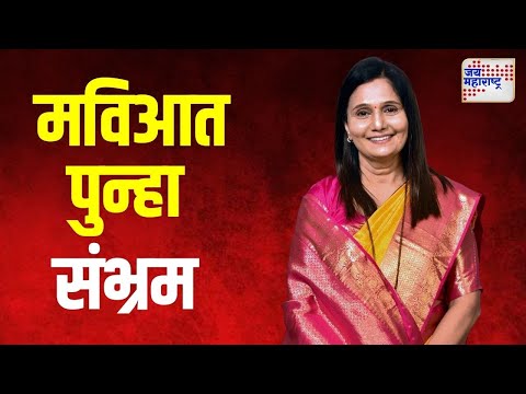 Hemlata Patil | 