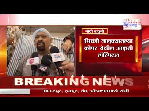 Vinod Kambli | विनोद कांबळी उपचारासाठी आकृती हॉस्पिटलमध्ये | Marathi News