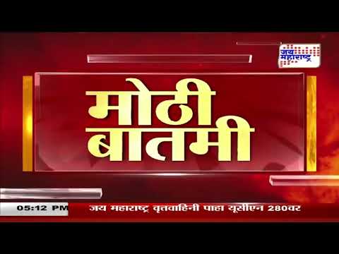 Cabinet Meeting | राज्यात शिक्षक पदांची निर्मिती | Marathi News