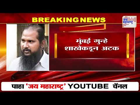 DK Rao Arrest | गँगस्टर डी.के रावला अटक | Marathi News