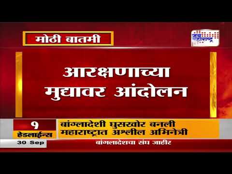 Narhari Zirwal Protest | आमदार नरहरी झिरवाळांचं धरणं आंदोलन | Marathi News