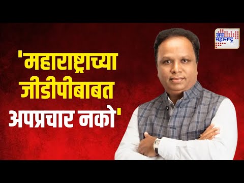 Ashish Shelar On Rohit Pawar | 