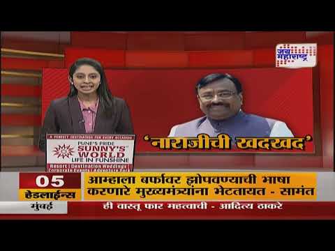 Sudhir Mungantiwar | नाराज मुनगंटीवारांची मुख्यमंत्र्यांच्या कार्यक्रमाला दांडी | Marathi News