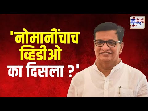 Balasaheb Thorat | 