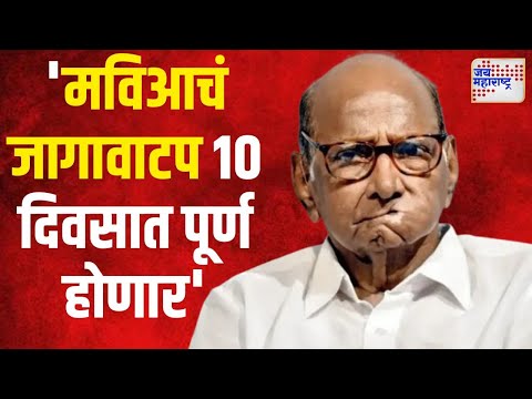 Sharad Pawar | 