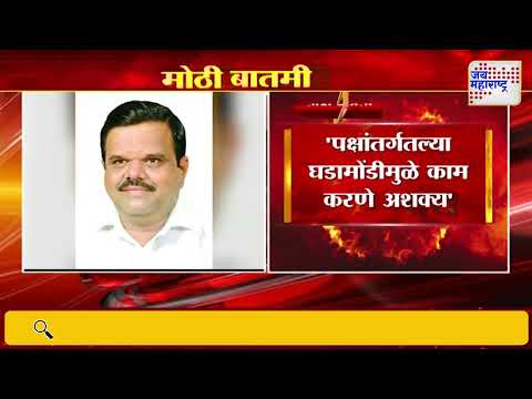 SUBT Crisis | कोकणात ठाकरे गटाला गळती सुरूच | Marathi News