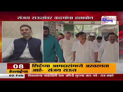 Yogesh Kadam VS Sanjay Raut | 