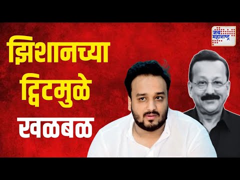 Baba Siddique Murder Update | बाबा सिद्दीकी हत्या प्रकरणी महत्त्वाची घडामोड | Marathi News