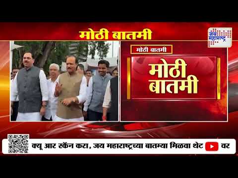 Pune District Planning Committee Meeting | Ajit Pawar | पुण्यात जिल्हा नियोजन समितीची बैठक |