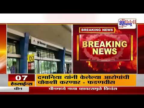 Pune Airport | पुणे विमानतळावर प्रवाशाच्या पिशवीतून काडतुसं जप्त | Marathi News