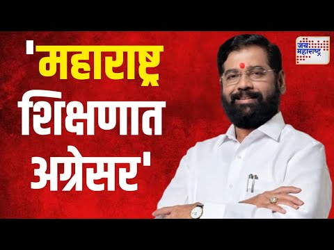 Eknath Shinde | 