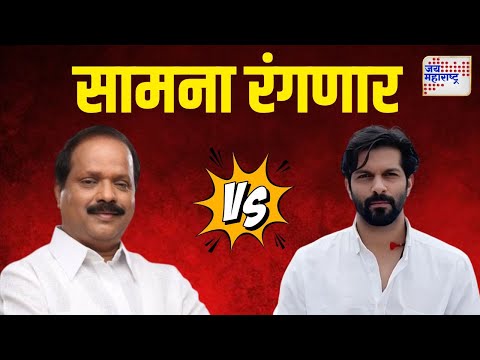 Shivsena Candidate | माहीममधून शिवसेनेचे उमेदवारही रिंगणात | Marathi News