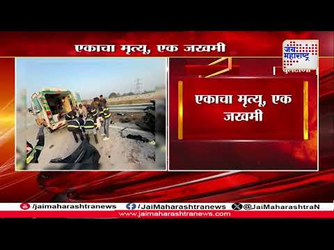 Samruddhi Highway Accident | 