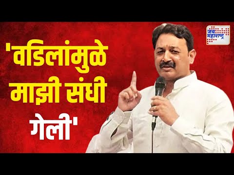 Sambhajiraje Chhatrapati On Shahu Maharaj | राजेंच्या जखमेची अखेर खपली निघाली | Marathi News