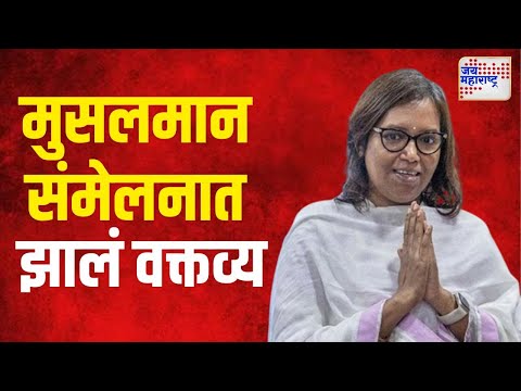 Varsha Gaikwad VS Nikam | वर्षा गायकवाड यांच्याकडून निकमांचा पराभव | Marathi News