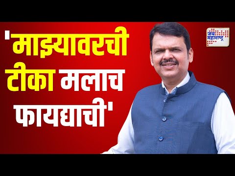 Devendra Fadnavis | 